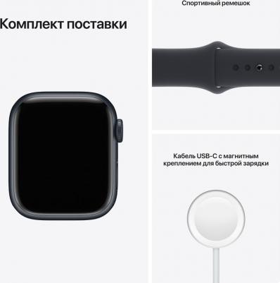 Watch Series 9 45 mm Midnight Aluminum Case with Black Sport Band – фото 9