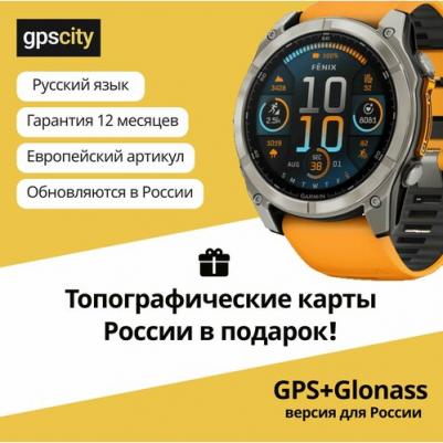 Fenix 8 Amoled Sapphire 51 mm, Titanium Case, Silicone Orange – фото 2