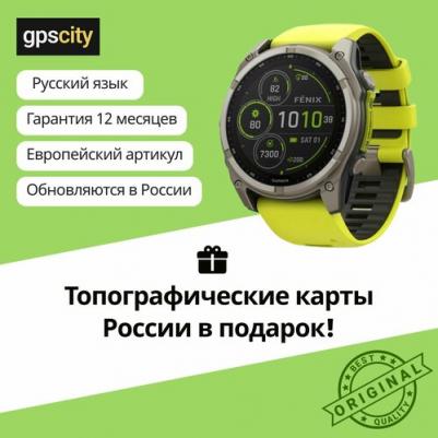 Fenix 8 Solar Sapphire 47 mm, Titanium Case, Silicone Yellow – фото 8