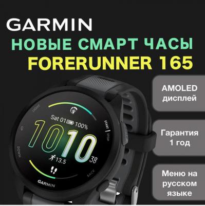 Forerunner 165 Music 43 mm, Silicone Black Slate – фото 9