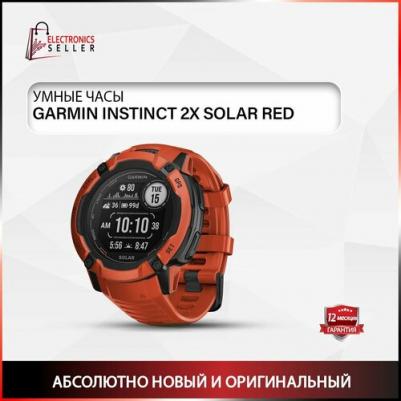 Instinct 2x Solar 50 mm, Silicone Red – фото 9