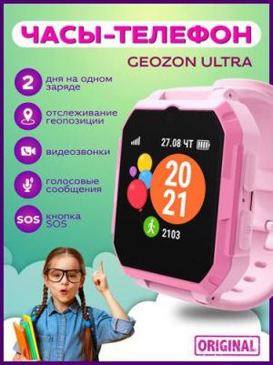 G-Kids 4G – фото 9