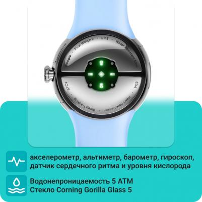 Pixel Watch 2 41 mm Polished Silver Aluminum Case with Silicone Bay Active Band – фото 8