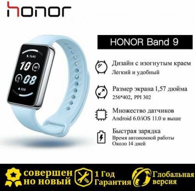 Band 9 43 mm, Silicone Black – фото 7
