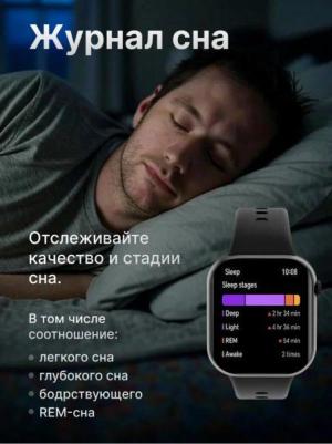 Choice InFoWear 2i 49 mm, Silicone Black – фото 13