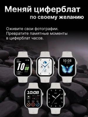 Choice InFoWear 2i 49 mm, Silicone White – фото 3