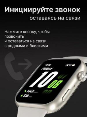 Choice InFoWear 2i 49 mm, Silicone White – фото 5