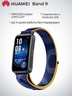 Band 9 43 mm, Silicon Blue