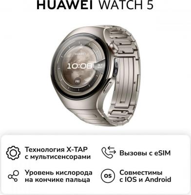 Watch 5 46 mm, Titanium Silver – фото 3