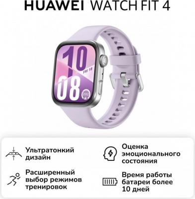 Watch FIT 4 43 mm, Fluoroelastomer Purple – фото 14
