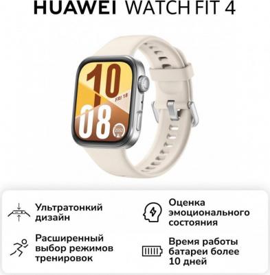 Watch FIT 4 43 mm, Fluoroelastomer White – фото 4