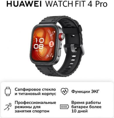 Watch FIT 4 Pro 44 mm, Fluoroelastomer Black – фото 14