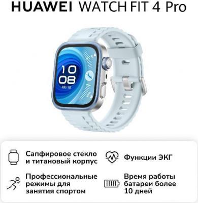 Watch FIT 4 Pro 44 mm, Fluoroelastomer Blue – фото 16