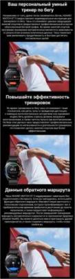 Watch GT 3 Active 46 mm, Fluoroelastomer Black – фото 5