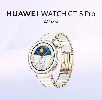 Watch GT 5 Pro 42 mm Ceramic, Ceramic White/Gold – фото 5