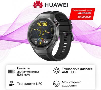 Watch GT 5 Pro 46 mm Titanium, Fluoroelastomer Black – фото 6