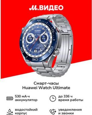 Watch Ultimate 49 mm, Titanium Blue – фото 10