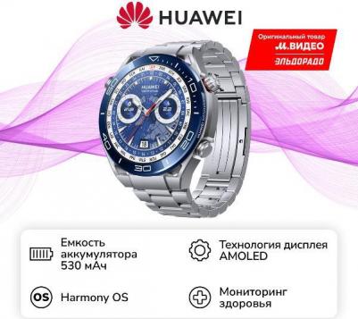 Watch Ultimate 49 mm, Titanium Blue – фото 15