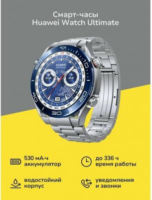 Watch Ultimate 49 mm, Titanium Blue – фото 16