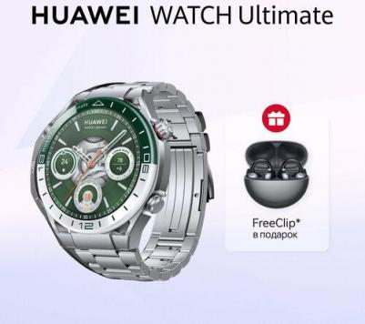 Watch Ultimate 49 mm, Titanium Green – фото 5