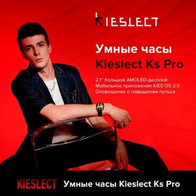 Ks Pro
