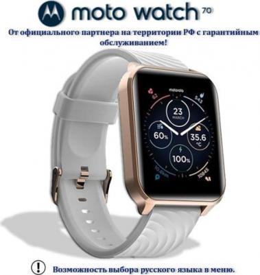 Moto Watch 70 – фото 3