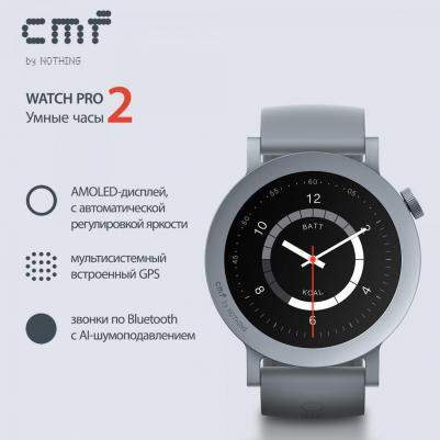 Watch Pro 2 45 mm, Silicone Ash Grey – фото 15