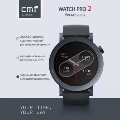 Watch Pro 2 45 mm, Silicone Dark Grey – фото 16