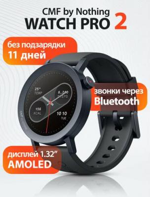 Watch Pro 2 45 mm, Silicone Dark Grey – фото 17