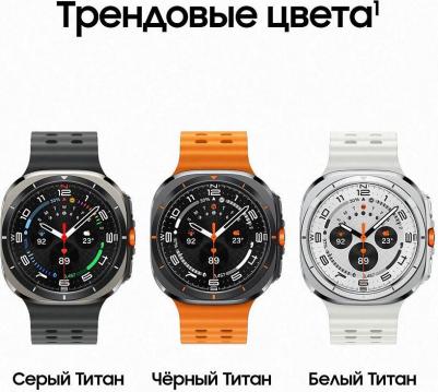 Galaxy Watch Ultra 47 mm Titanium White Case, Fluoroelastomer White – фото 4