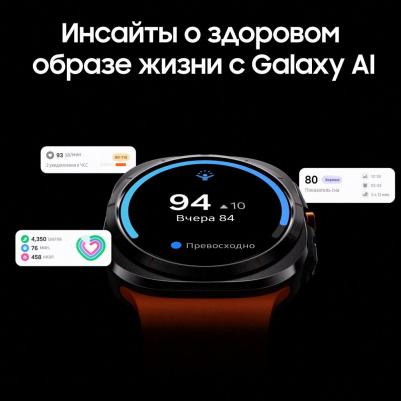 Galaxy Watch Ultra 47 mm Titanium White Case, Fluoroelastomer White – фото 5