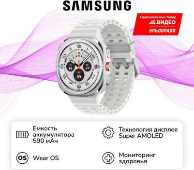 Galaxy Watch Ultra 47 mm Titanium White Case, Fluoroelastomer White – фото 19