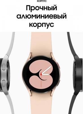 Galaxy Watch4 40 mm Pink Gold Case, Fluoroelastomer Pink – фото 1