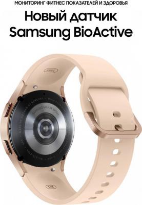 Galaxy Watch4 40 mm Pink Gold Case, Fluoroelastomer Pink – фото 8
