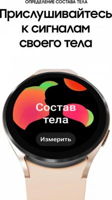 Galaxy Watch4 40 mm Pink Gold Case, Fluoroelastomer Pink – фото 9