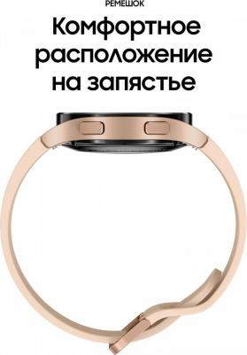 Galaxy Watch4 40 mm Pink Gold Case, Fluoroelastomer Pink – фото 14