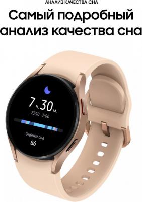 Galaxy Watch4 40 mm Pink Gold Case, Fluoroelastomer Pink – фото 16