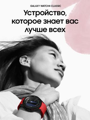 Galaxy Watch4 Classic 46 mm Black Case, Fluoroelastomer Black – фото 4