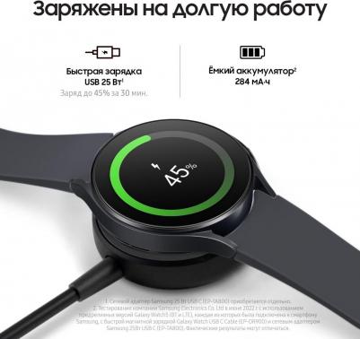 Galaxy Watch5 40 mm Graphite Case, Fluoroelastomer Black – фото 9
