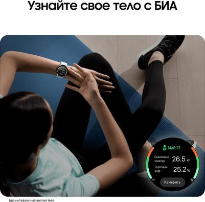 Galaxy Watch6 44 mm Silver Case, Fluoroelastomer Gray – фото 18