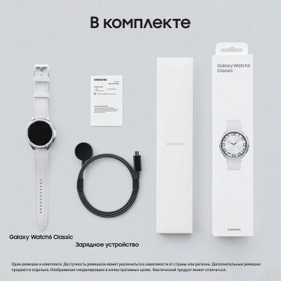 Galaxy Watch6 Classic 47 mm Silver Case, Fluoroelastomer Gray – фото 8