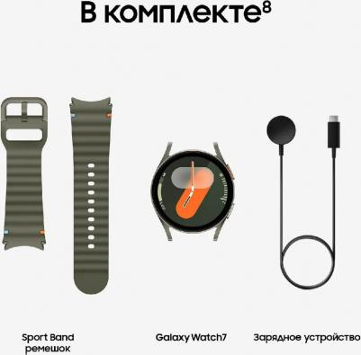 Galaxy Watch7 40 mm Green Case, Fluoroelastomer Green – фото 16