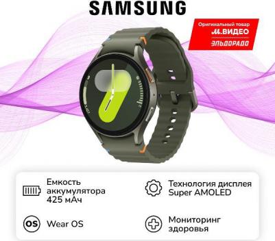 Galaxy Watch7 44 mm Green Case, Fluoroelastomer Green – фото 2