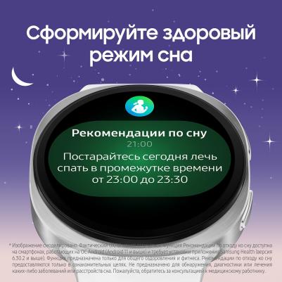 Galaxy Watch8 44 mm Silver Case with White Sport Band – фото 15