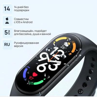 Mi Smart Band 7 46 mm Black Case, TPU Black – фото 7