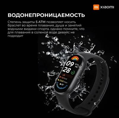Mi Smart Band 9 46 mm Glacier Silver Case, TPU White – фото 1