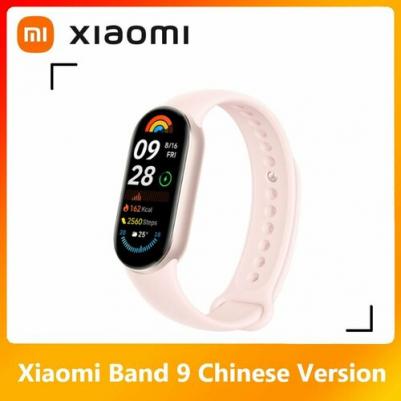 Mi Smart Band 9 46 mm Mystic Rose Case, TPU Rose – фото 13