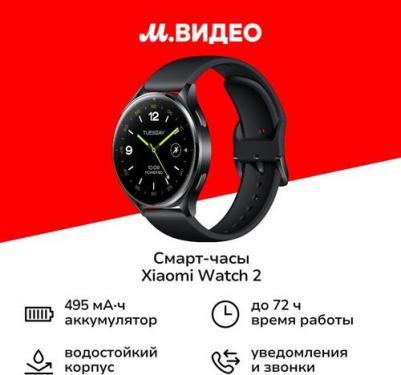Mi Watch 2 46 mm Black Case, TPU Black – фото 3
