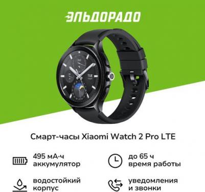 Mi Watch 2 Pro 46 mm Black Case, Silicone Black – фото 15