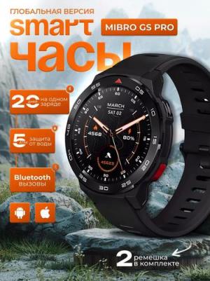 Mibro GS Pro 46 mm Black Case, Silicone Black – фото 12